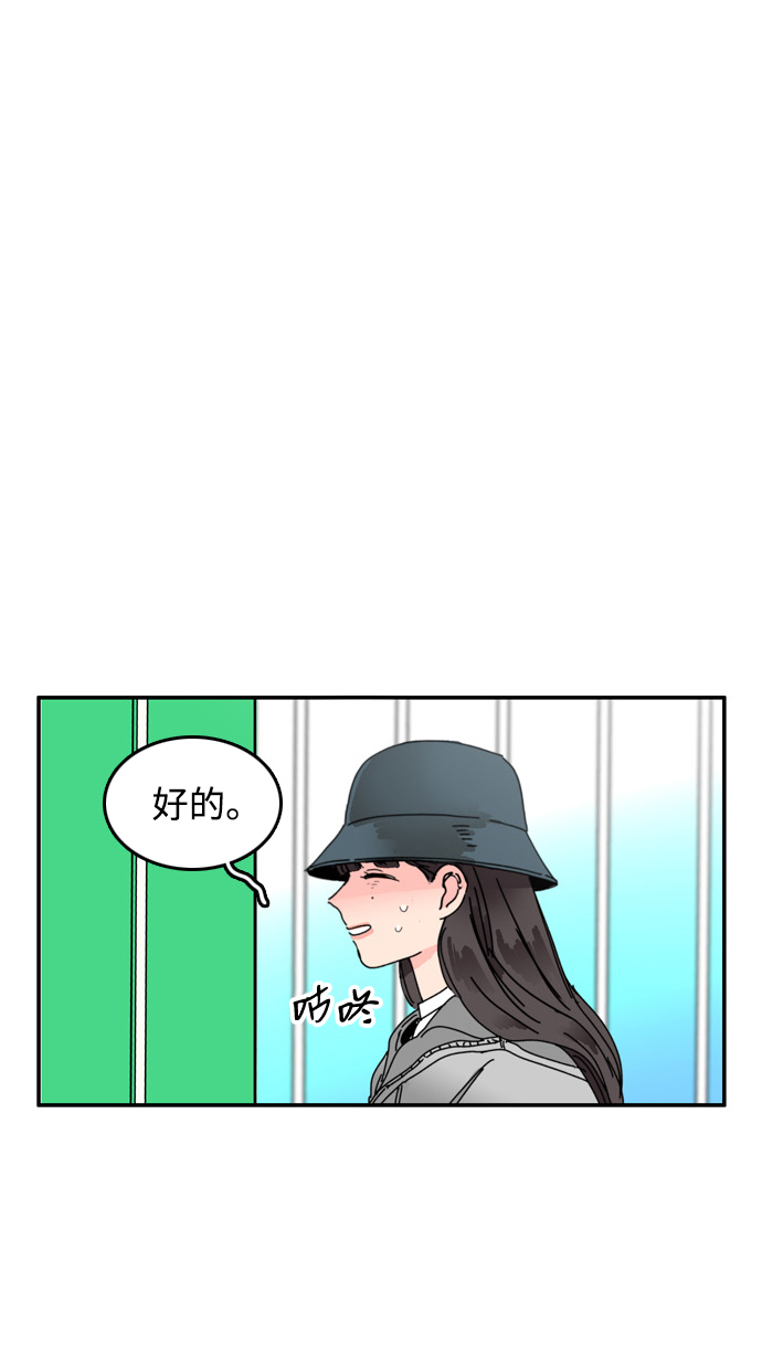第4话94