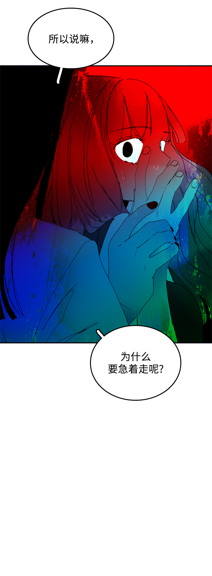 第35话54