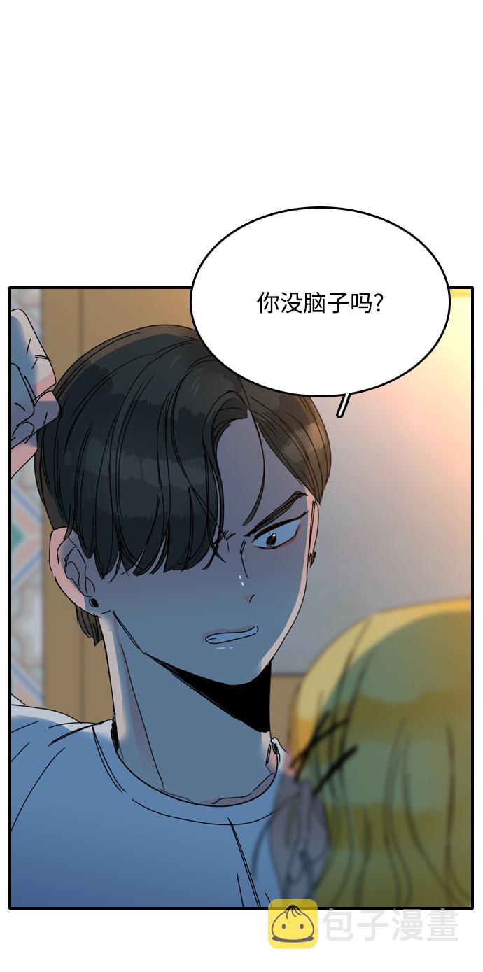 第9话4