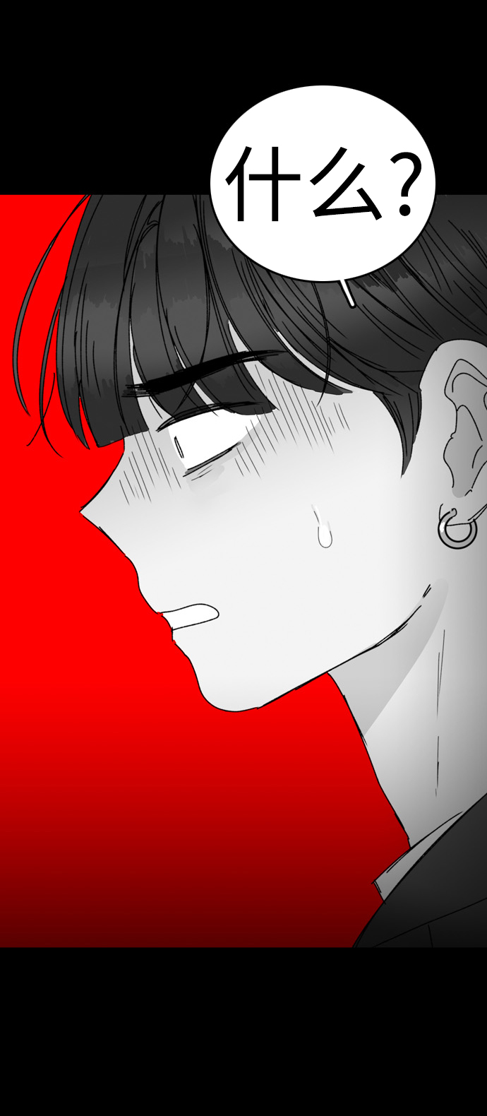 第19话42