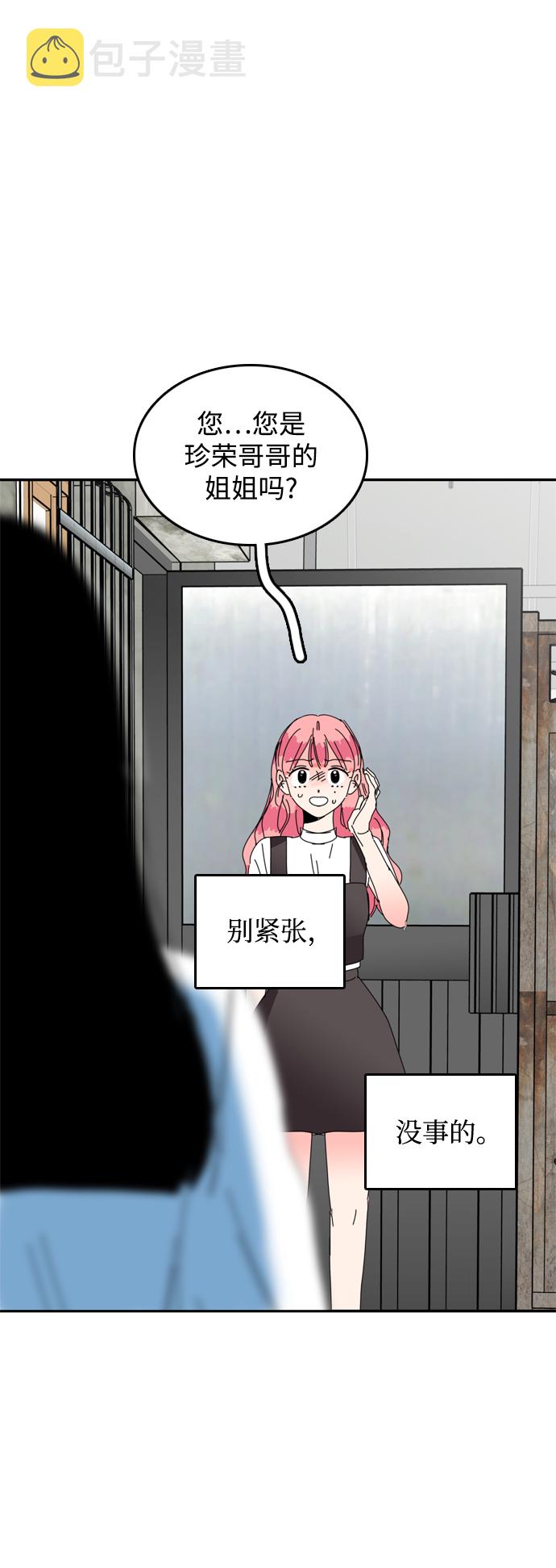 第35话34