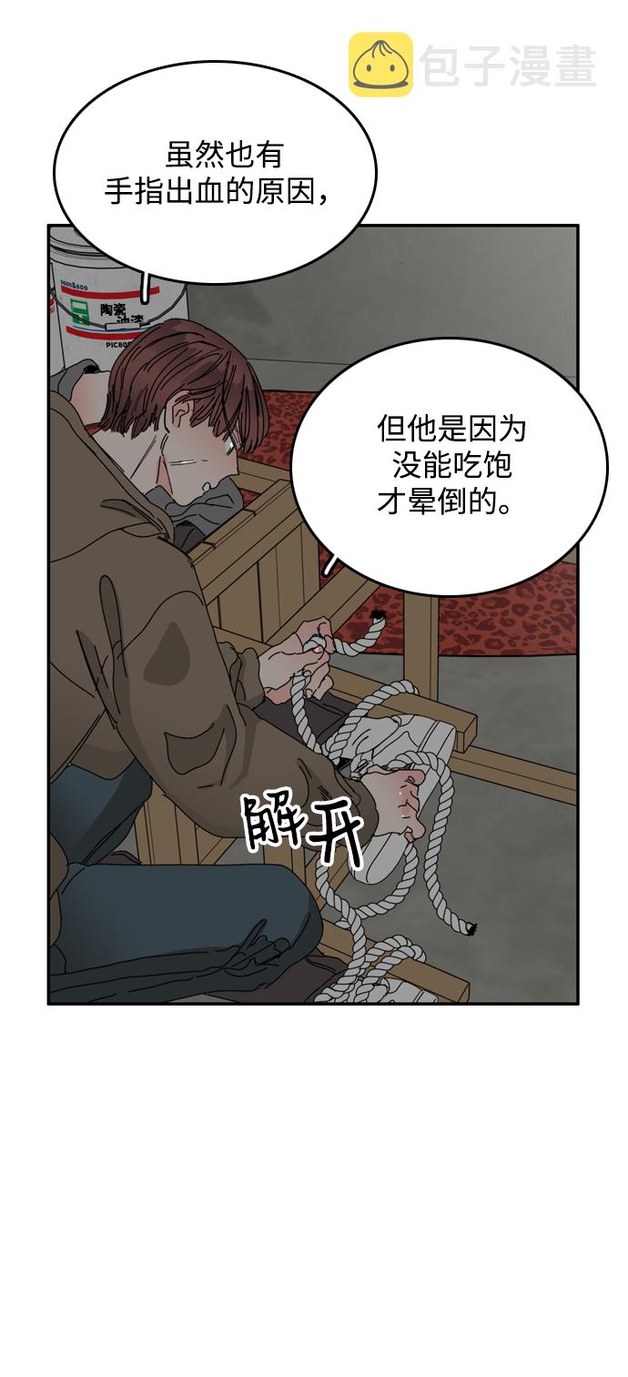 第18话10