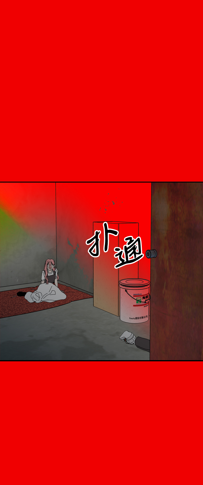 第38话23