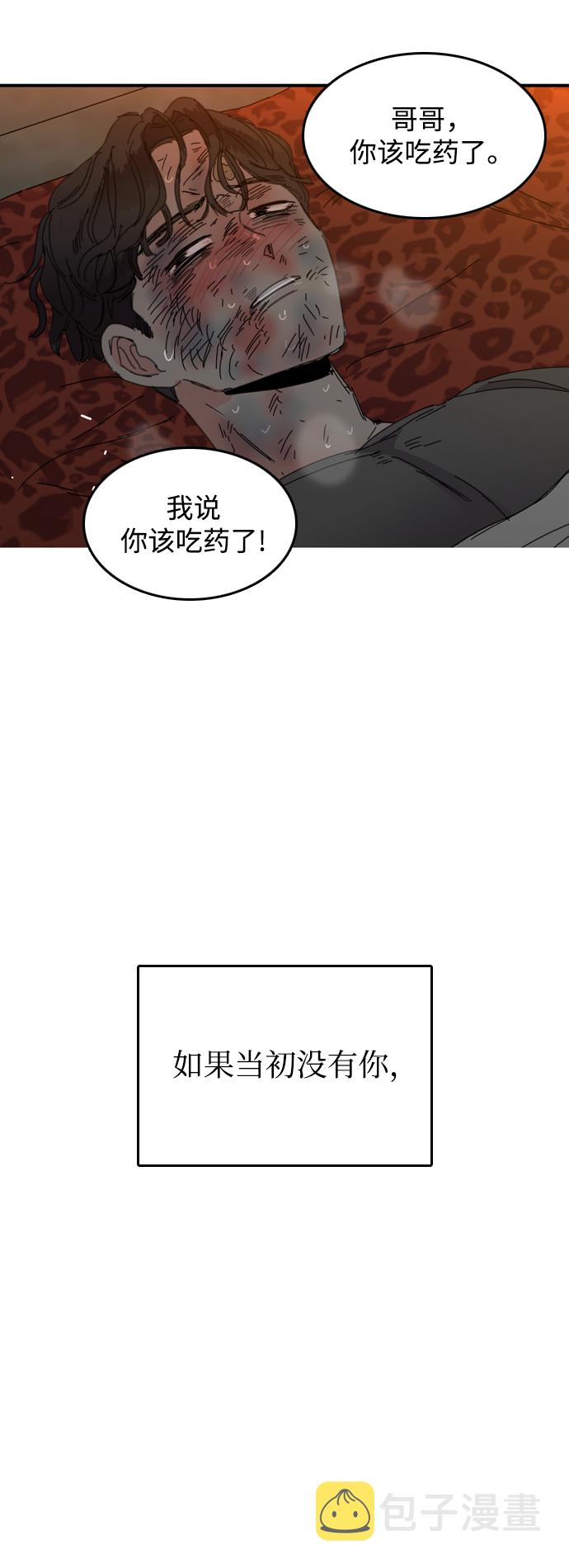 第21话67