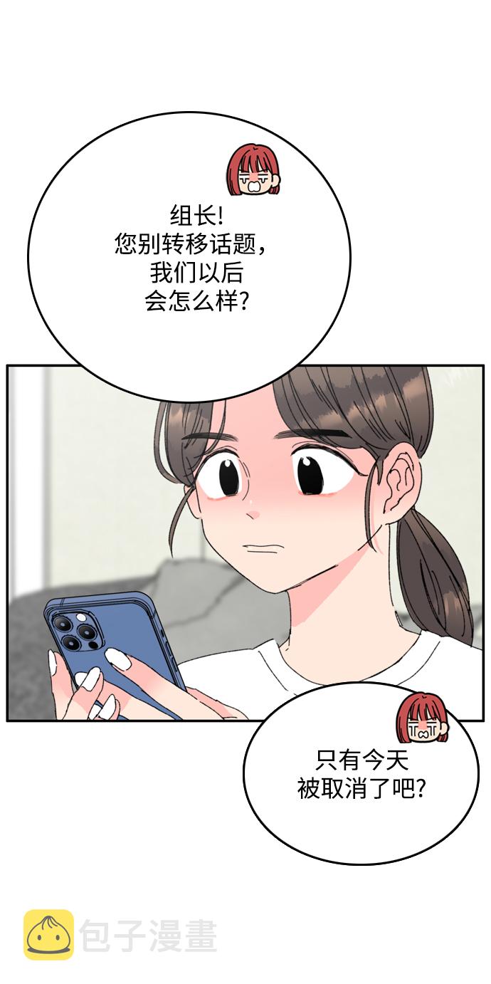 第11话69