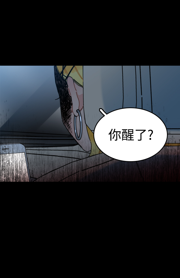 第2话9