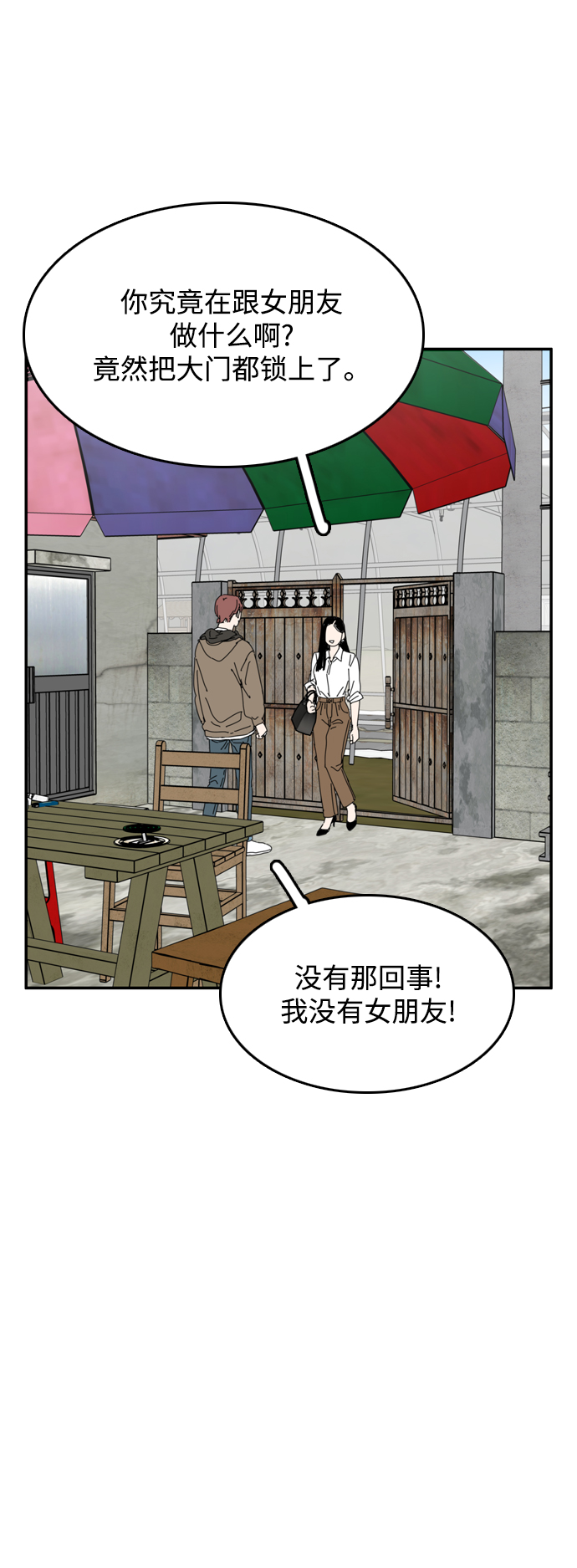 第35话20