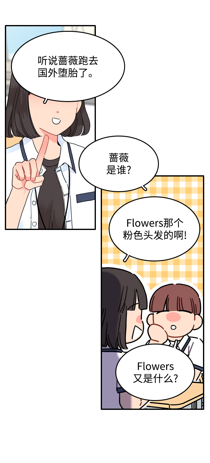 第41话3