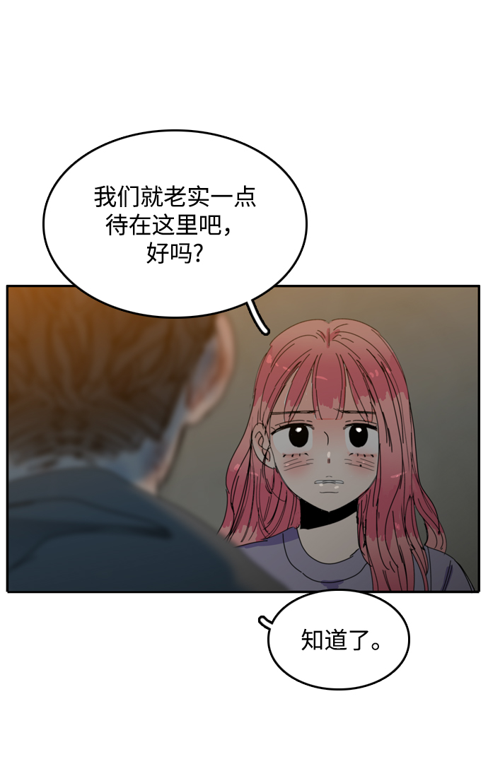 第31话56