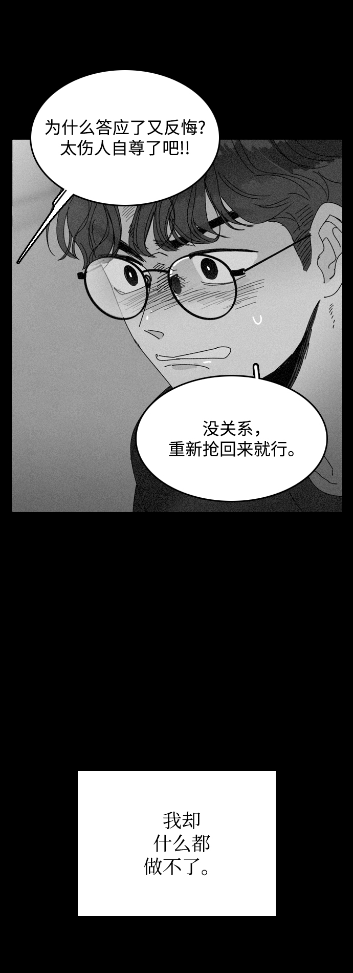 第21话27