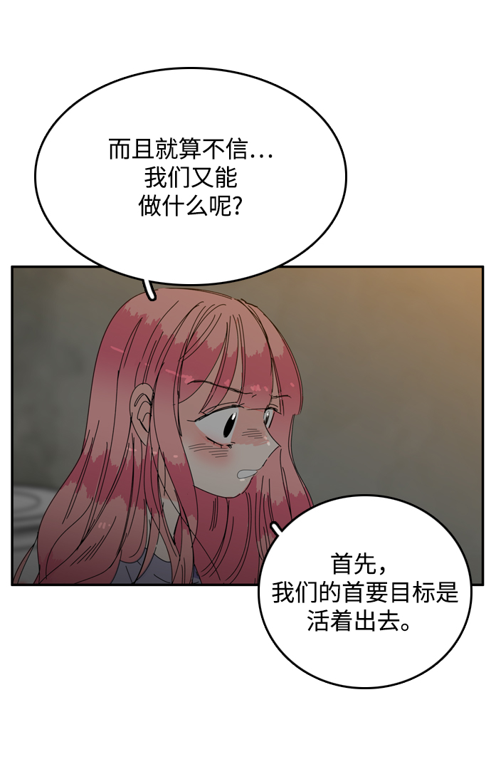 第31话55
