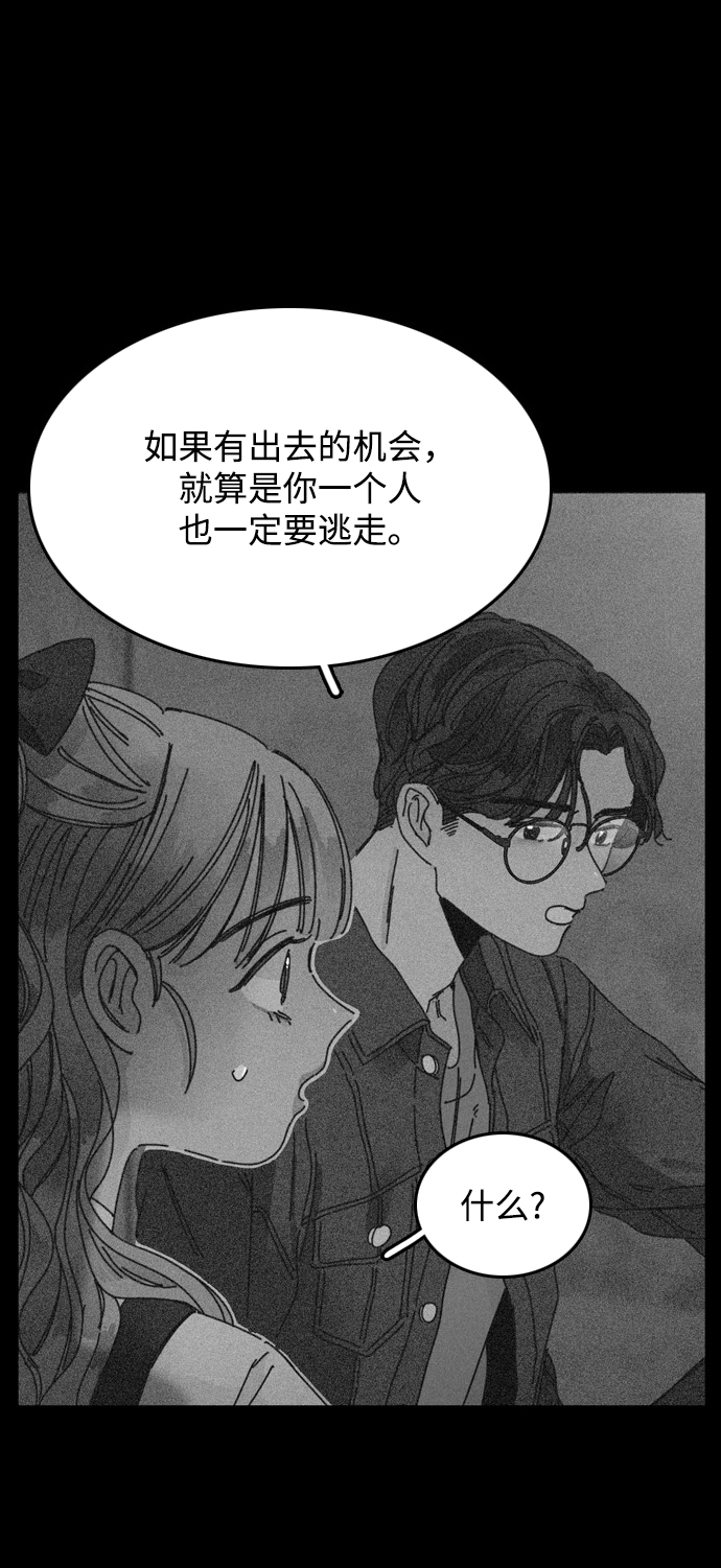 第4话75