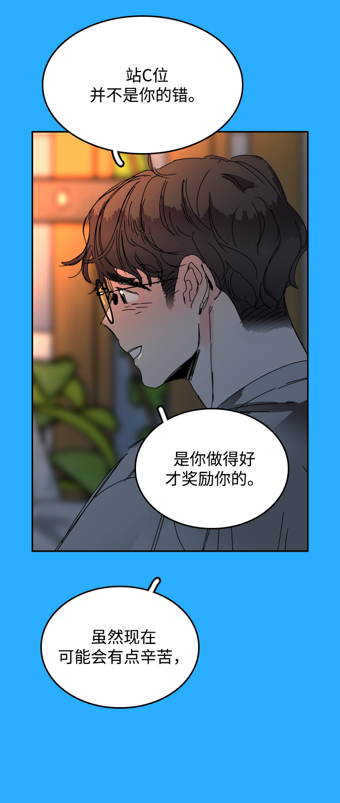 第38话58