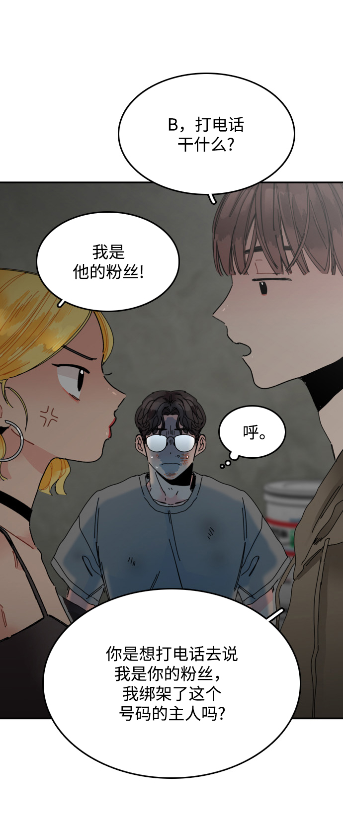 第4话43