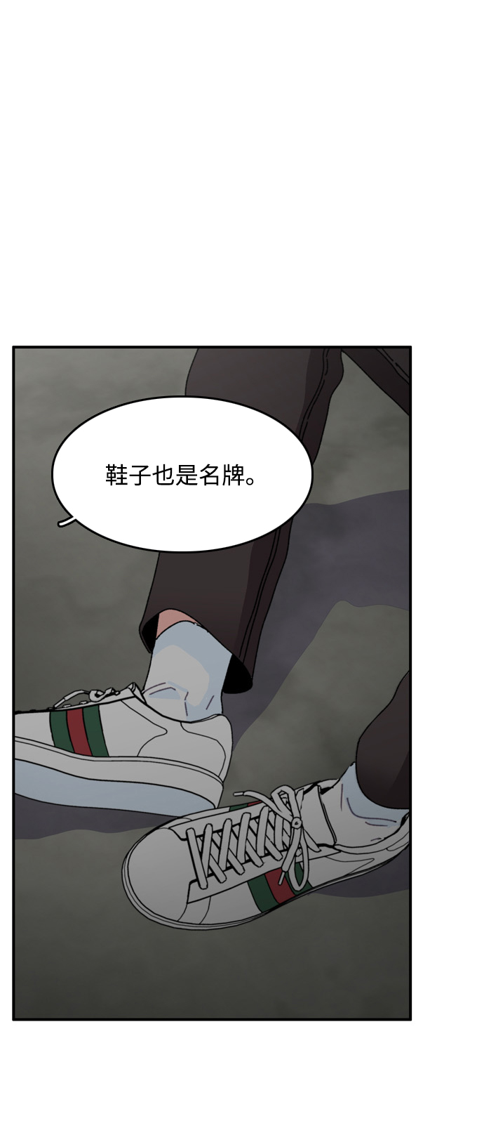 第4话35