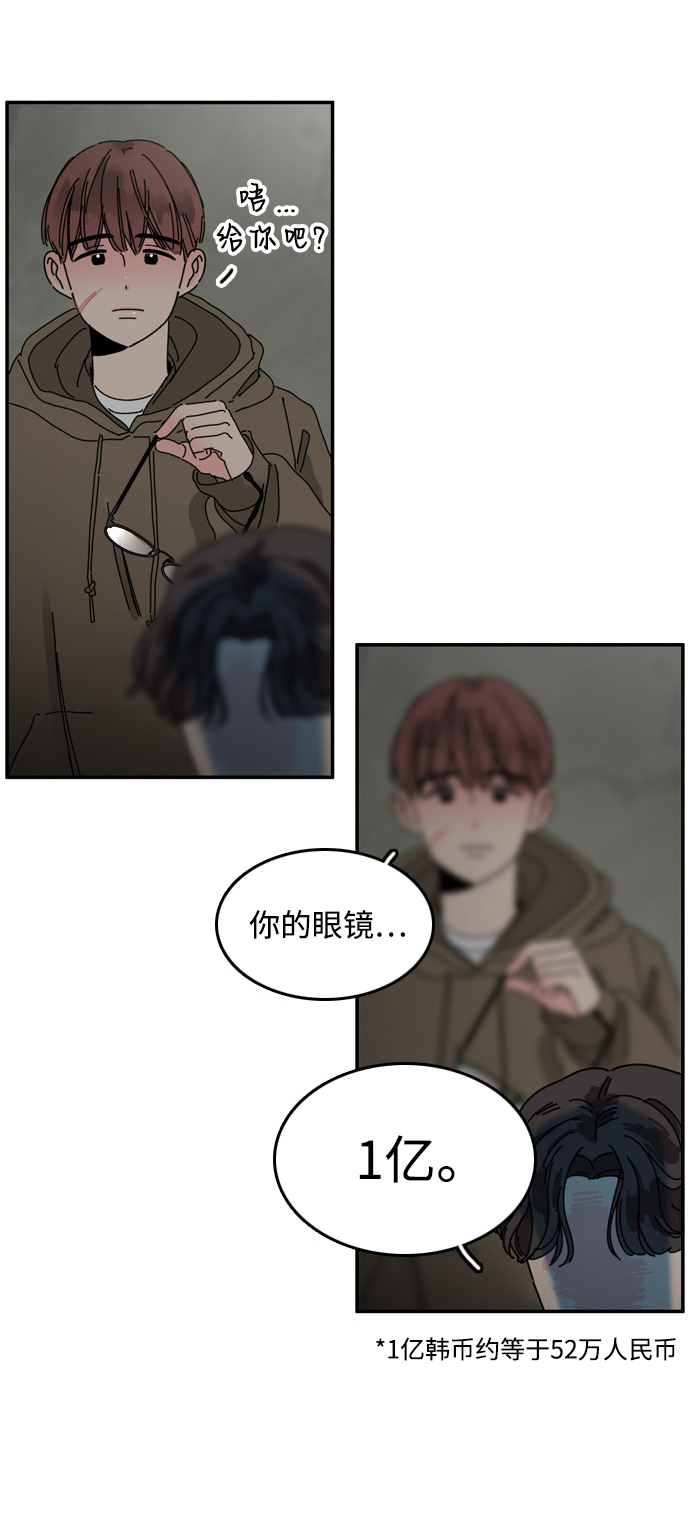 第4话24