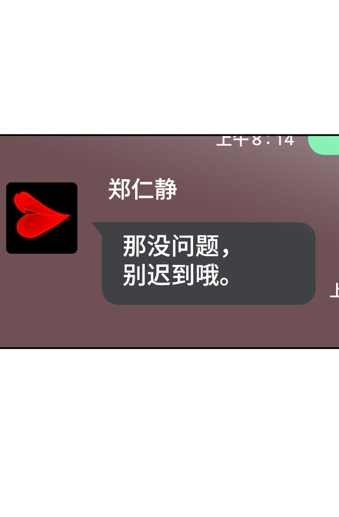 第32话67