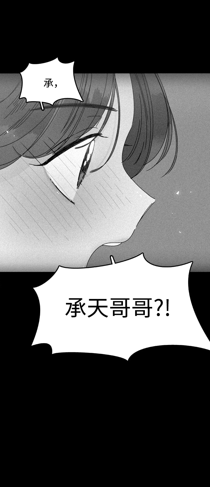 第20话62