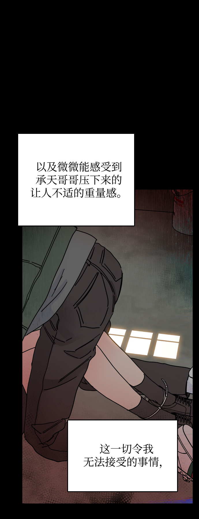 第2话72