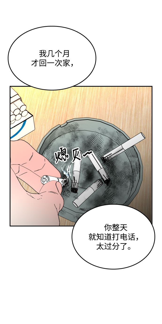 第39话72