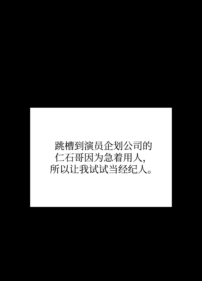 第19话49