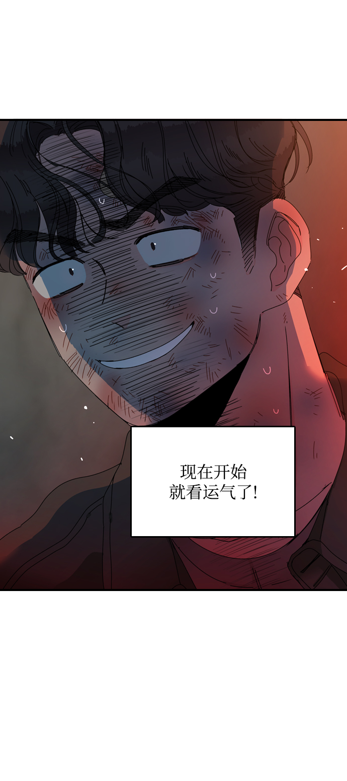 第10话34