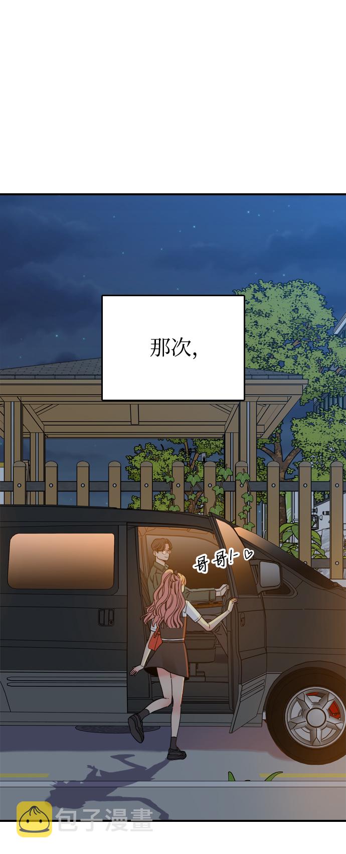 第1话85