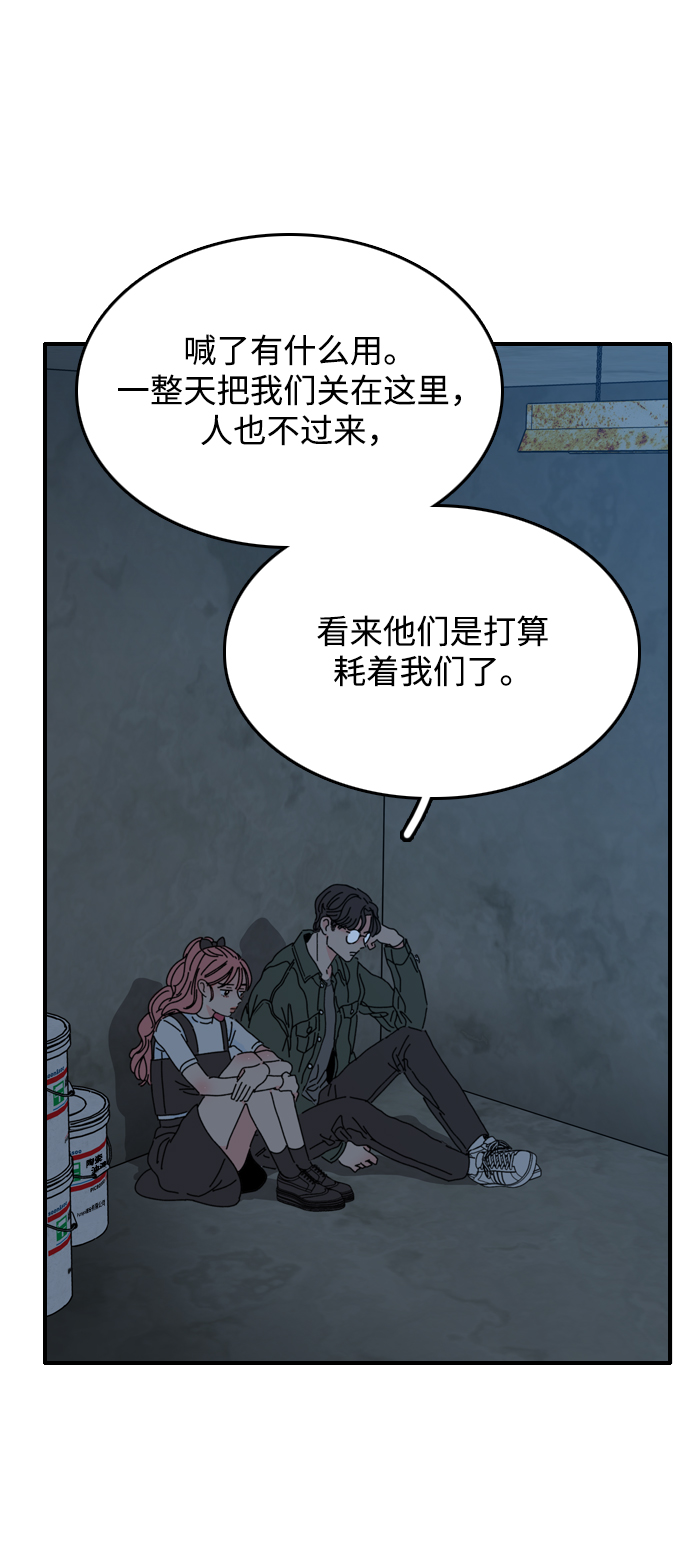 第3话68
