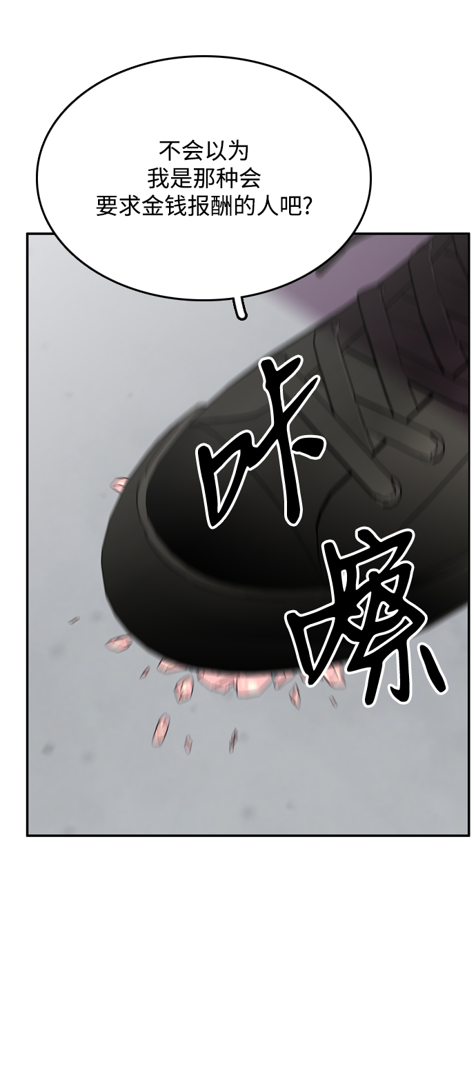 第31话25