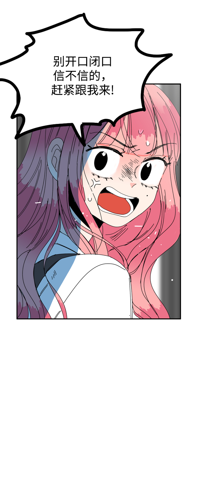 第34话36