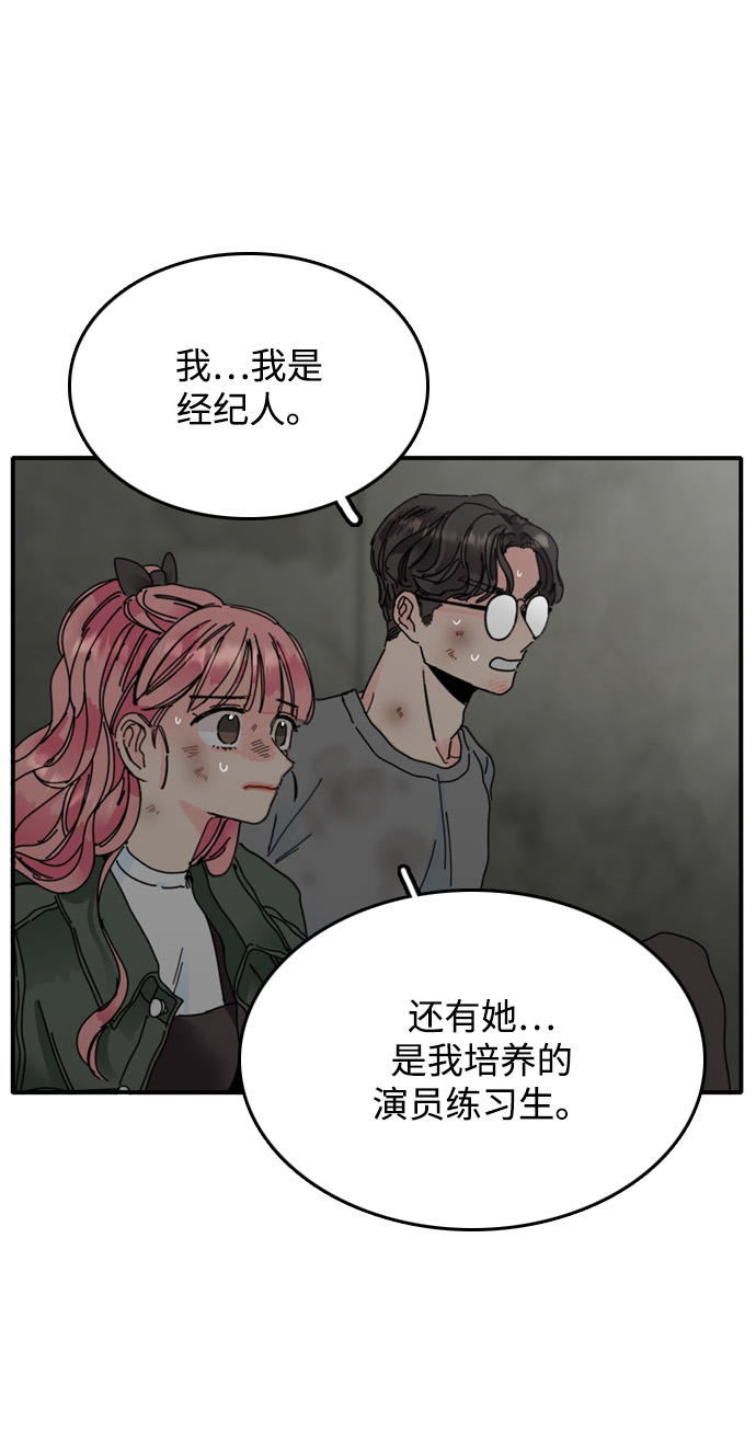 第4话52