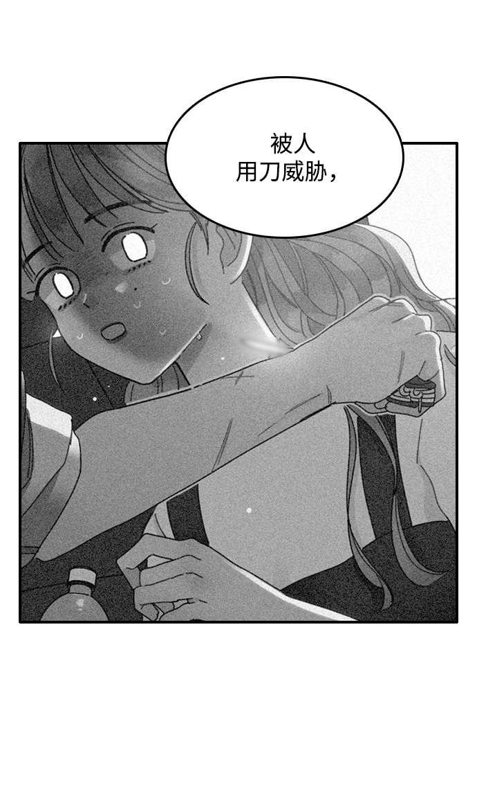 第3话40