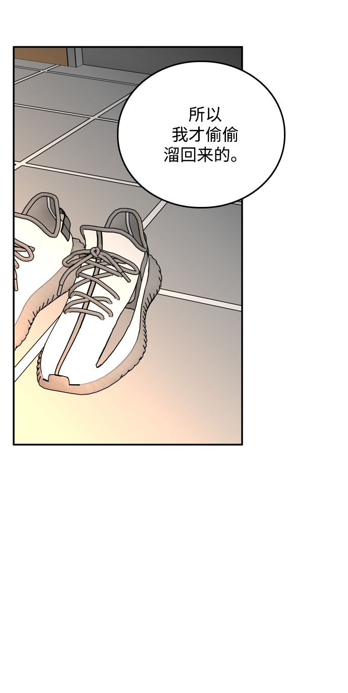 第39话82