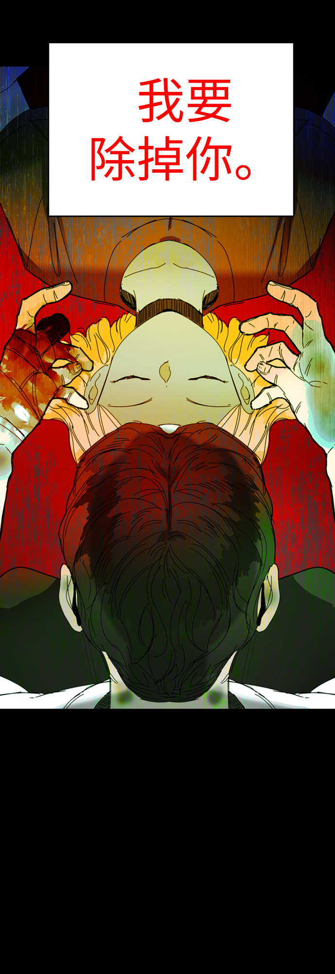 第36话8