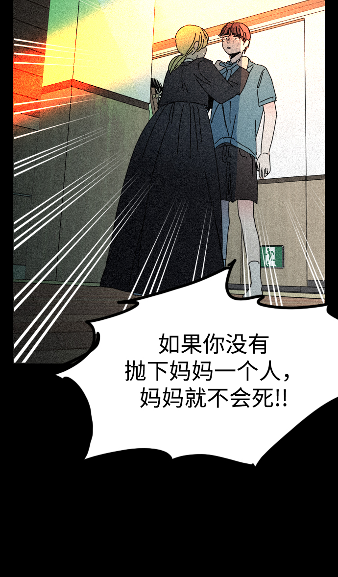 第41话58