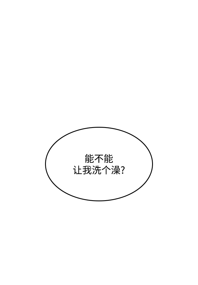 第6话67