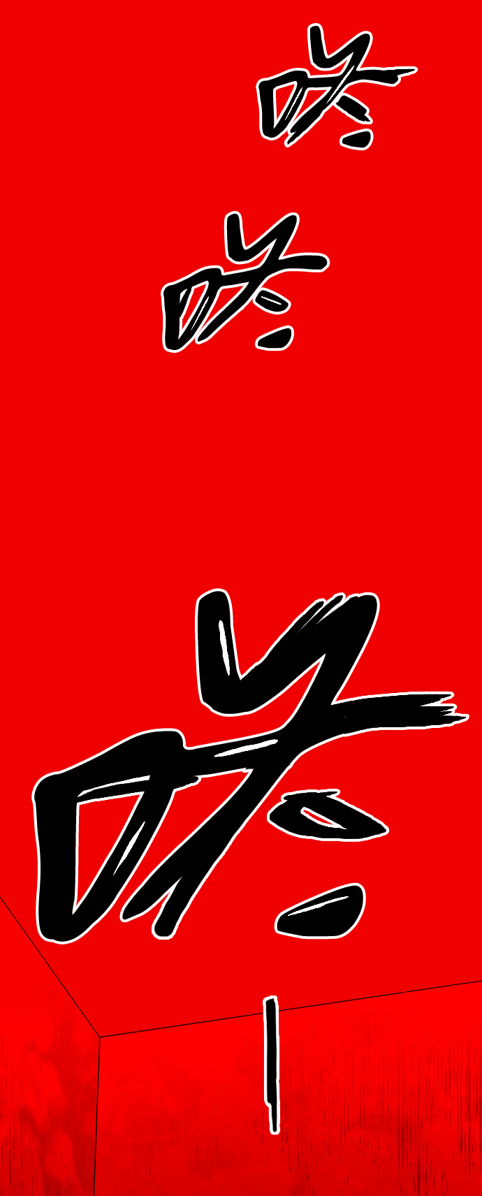第38话25