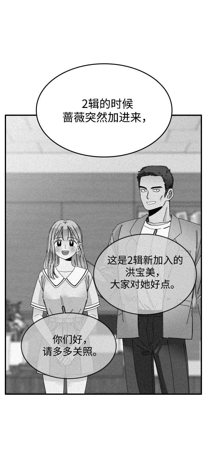 第16话24