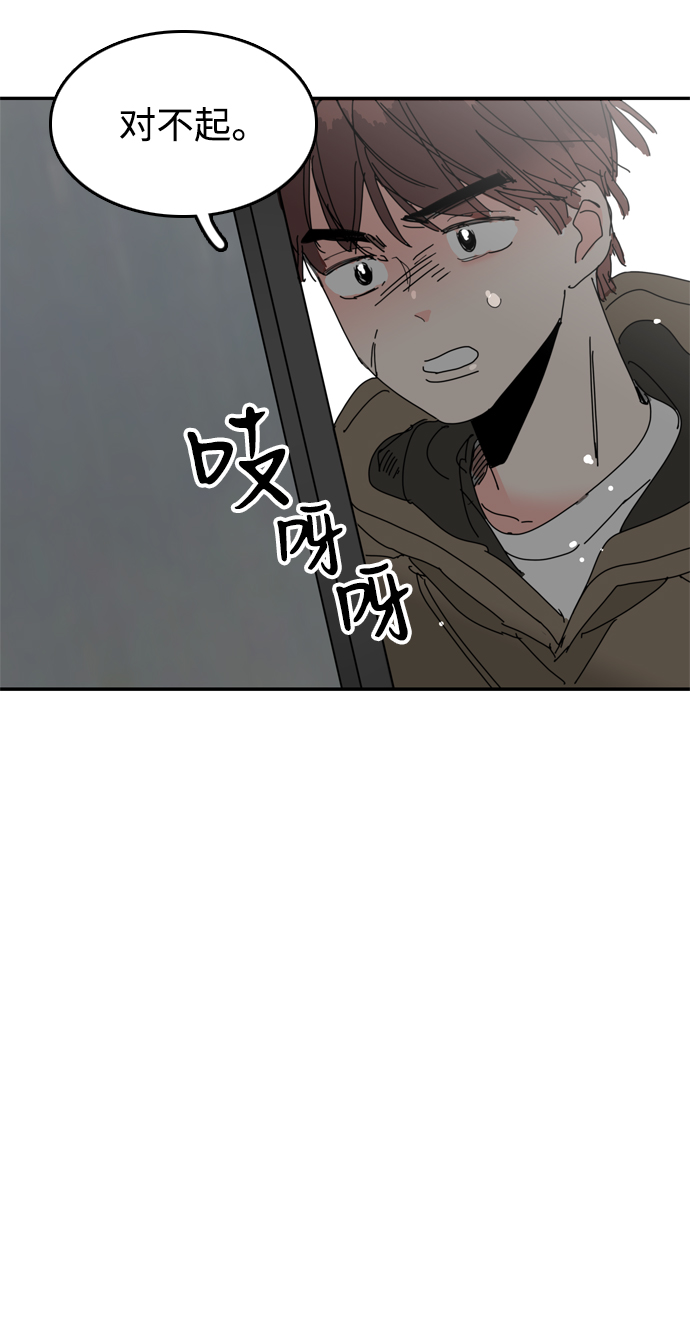 第34话54