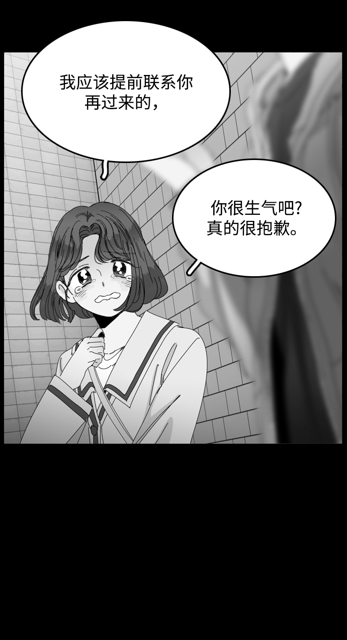 第20话9