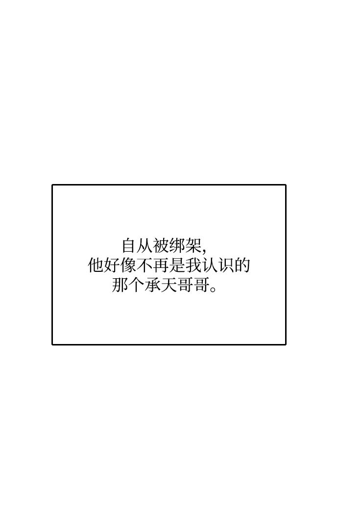 第3话21