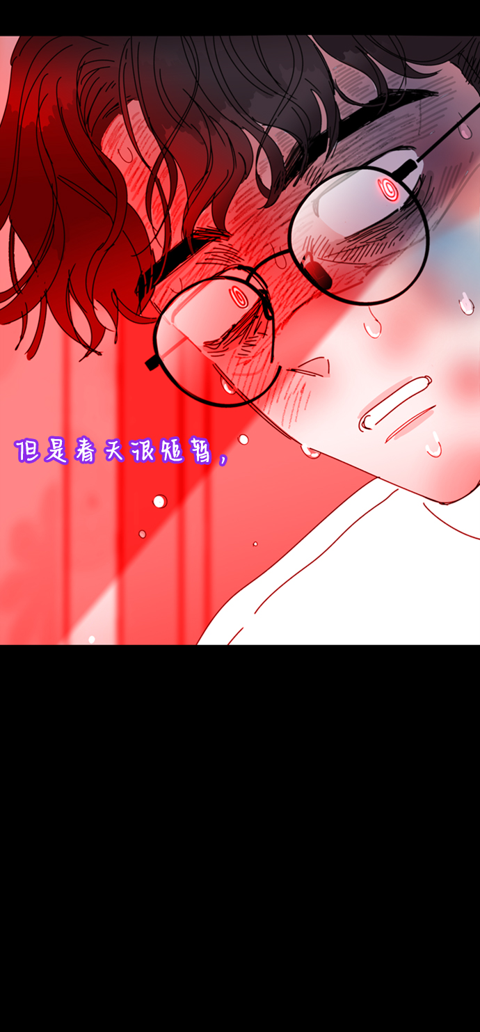 第36话3