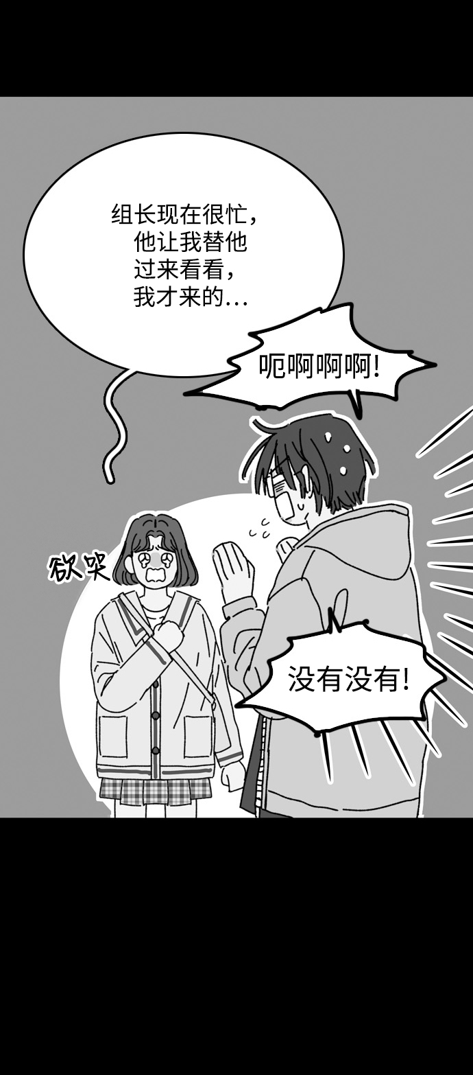 第20话12