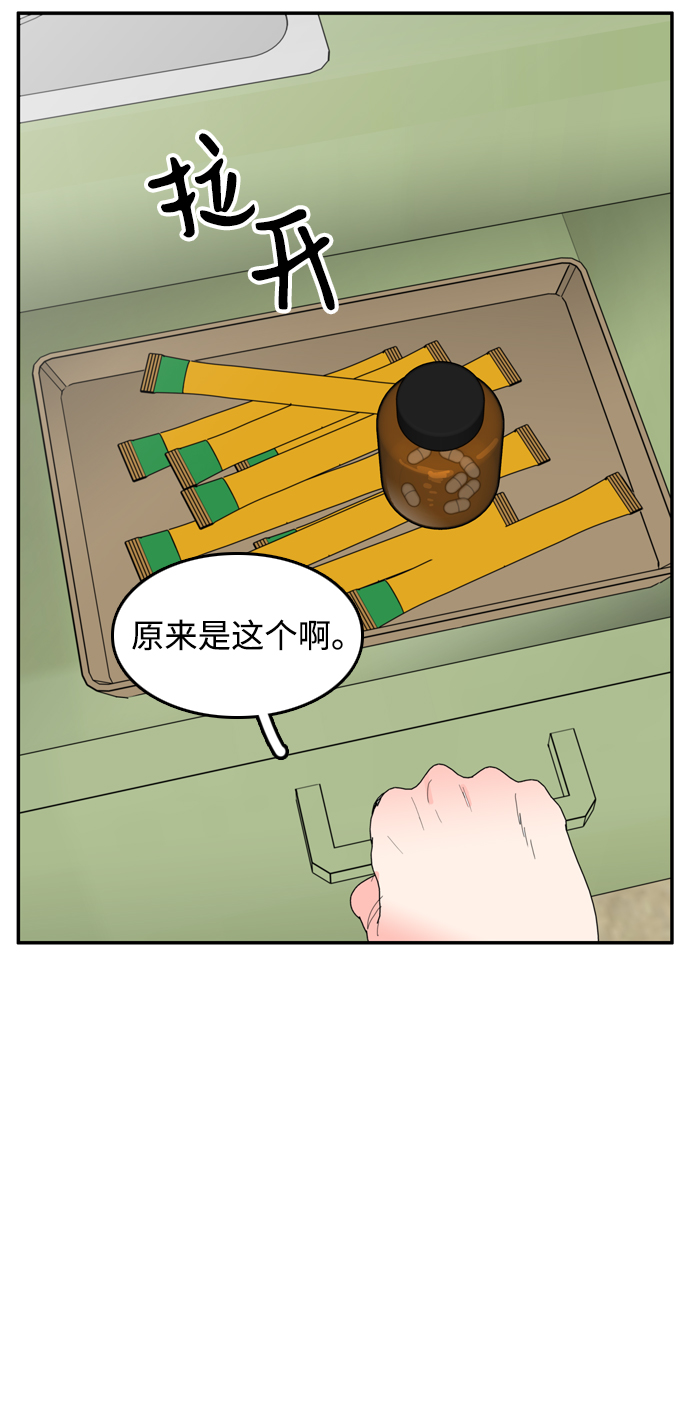 第36话42