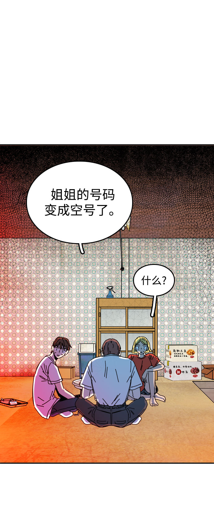 第42话64