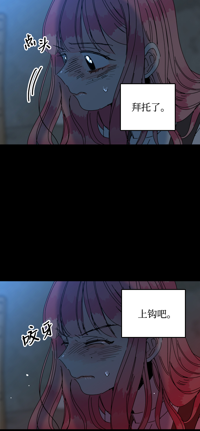 第38话91