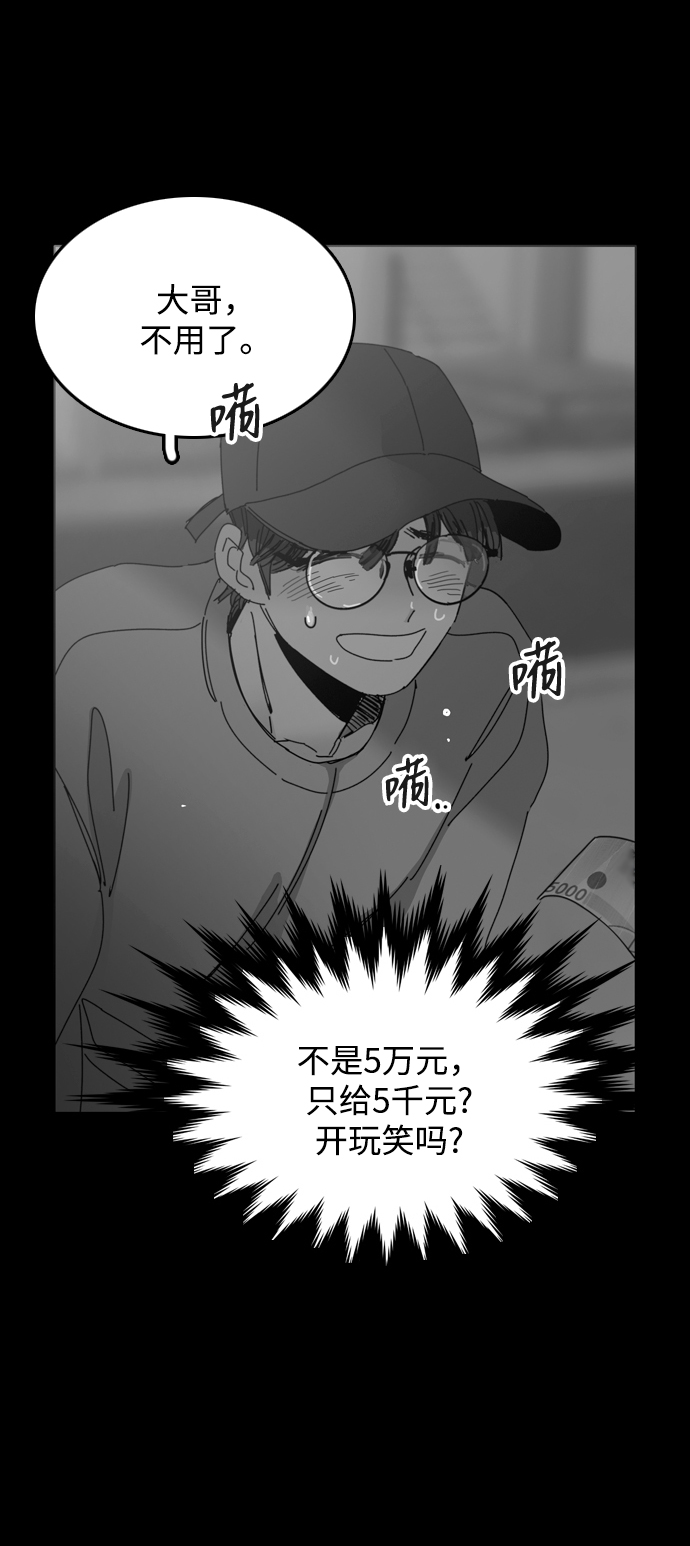 第19话55