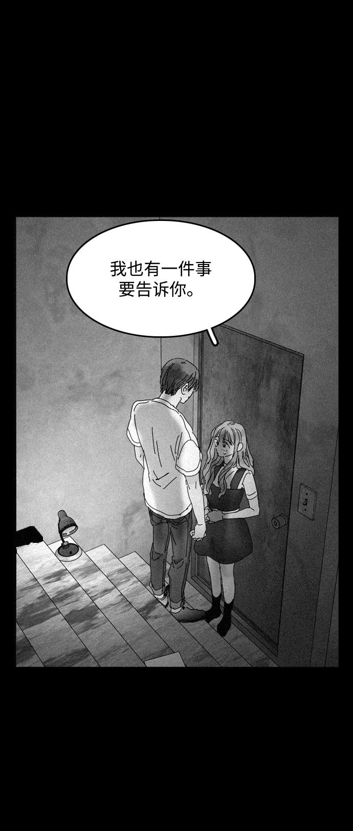第33话49