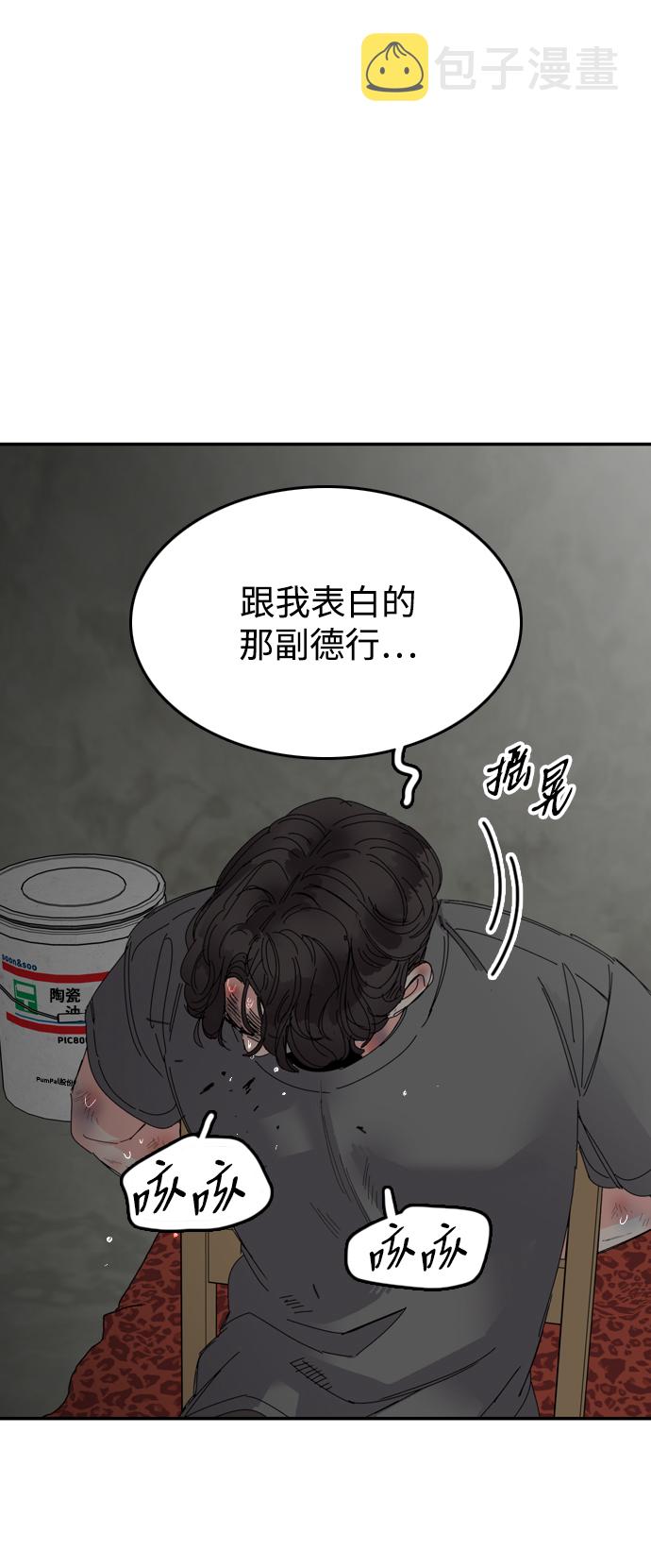 第17话41