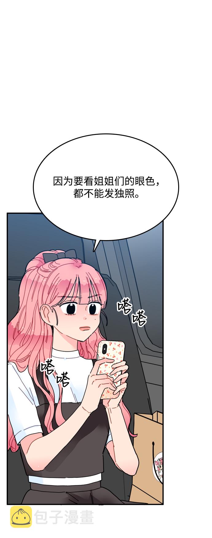 第1话40